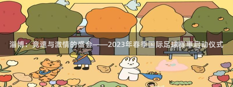 球友体育直播app下载安装