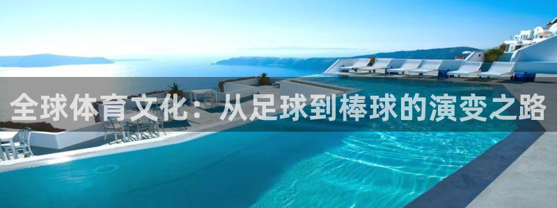 球友体育软件