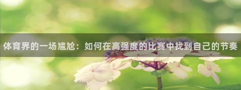 球友体育免费下载手机版