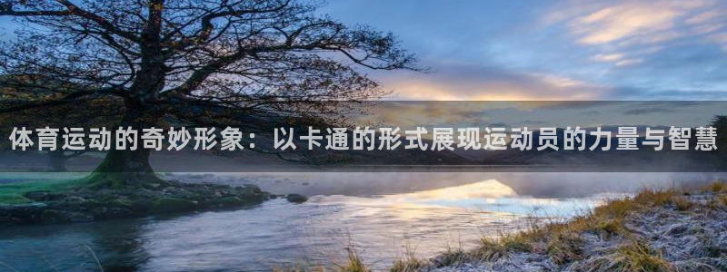 球友体育入1335 top